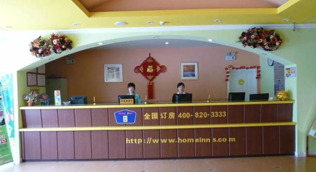 Home Inn Qingdao Jiaozhou Bus Terminal Station, Prenota Hotel Hotel a Shandong con parcheggio, Parcheggio