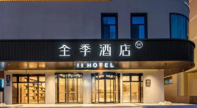 JI Hotel (Shijiazhuang Wanlimiao Xinbai Square), Book Hotel Xinhua 