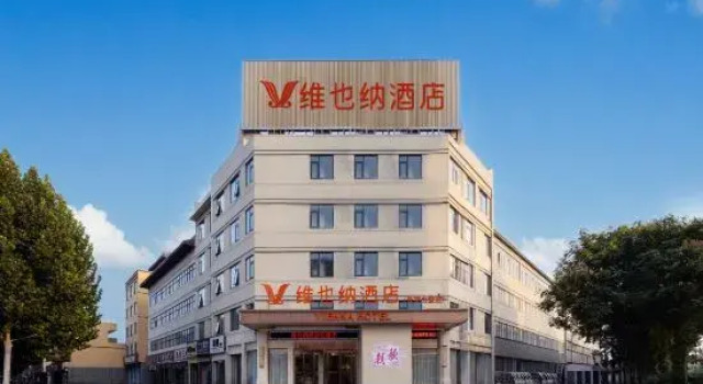 Vienna Hotel Hebi Qi County Yunmeng Avenue, Book Hotel Hebi Henan