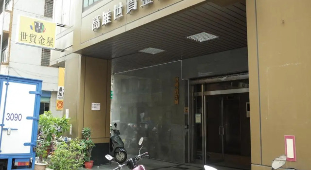 Paper Plane Hostel, Buchen Sie Hostel Hostels in Gaoxiong, Hostel