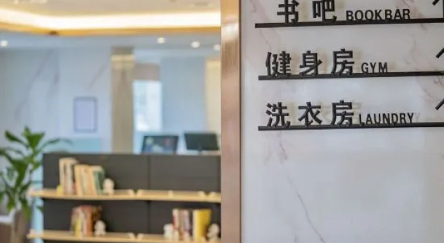 Kong Gu You Lan Hotel (Ningbo Yuyao Yangming West Road), Prenota Hotel Hotel a Yuyao con parcheggio, Parcheggio