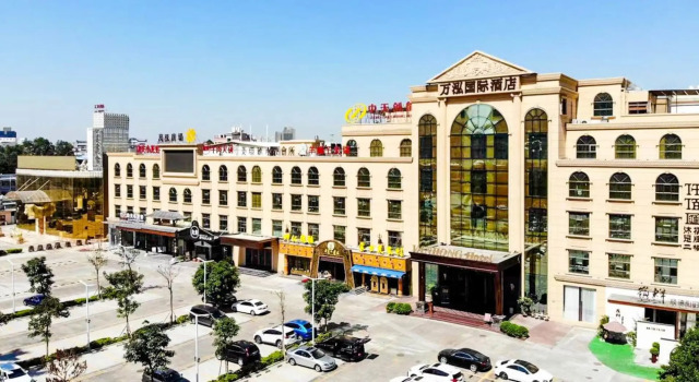 VANHONG Hotel, Забронировать Отель Отели Guangzhou Area 3 звезды, 3*