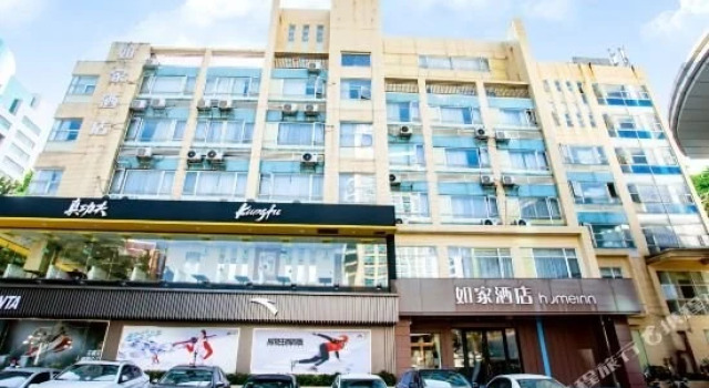 Home Inn North Tianning Road Zhaoqing