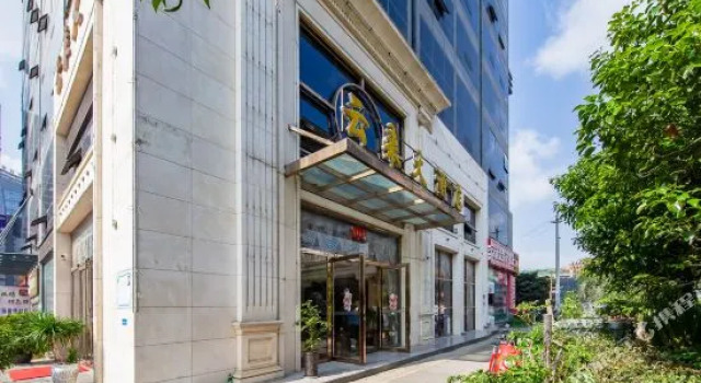 Yunlai Hotel, Rezerwuj Hotel Hotele w Guandu z basenem, Basen