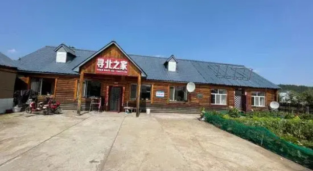 Mohe Xunbei Home Inn, Boek Hotel Beiji Heilongjiang