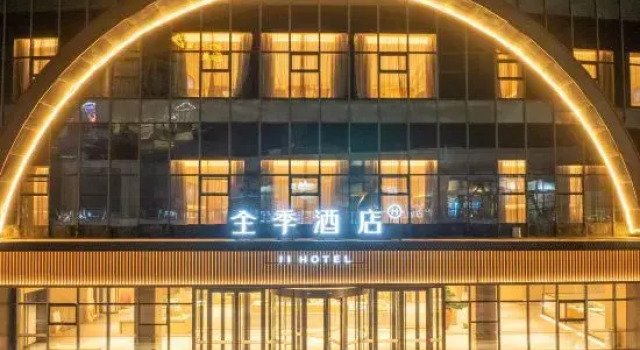 JI Hotel (Huaian Jinhu Xi Road), Prenota Hotel Jinhu Jiangsu