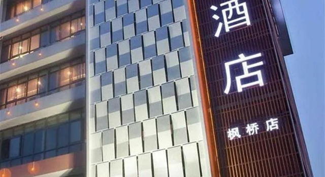 Suzhou Yilai Hotel