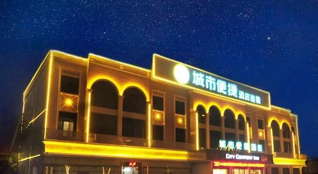 City Comfort Inn Suizhou Bingzi Sanmeng Wanda Plaza, Prenota Hotel Suizhou Hubei