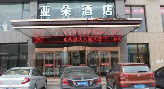 Yunduo Hotel, Prenota Hotel Yulin Shaanxi