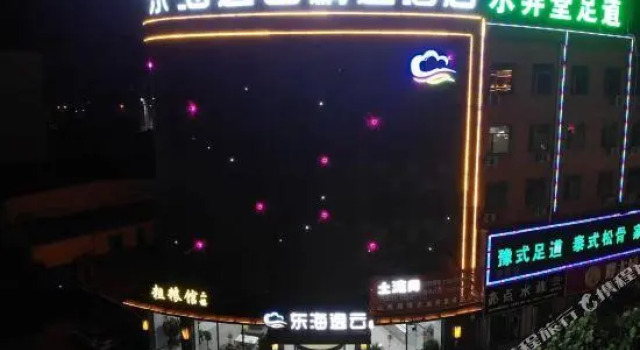 Люкс Donghai Yiyun Selected Hotel