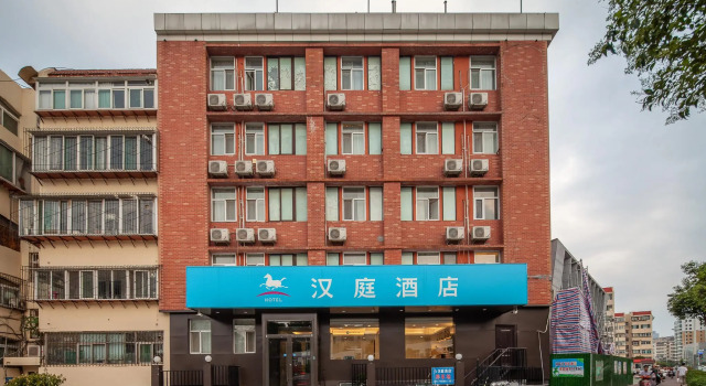 Hanting Hotel Jinan Yuhan Road, Prenota Hotel Hotel a Shandong con parcheggio, Parcheggio