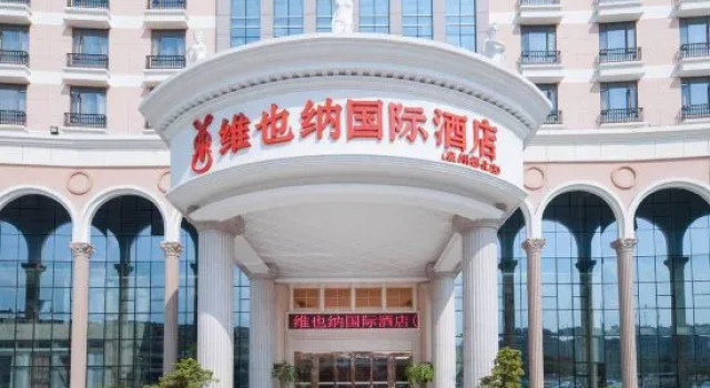 Vienna International Hotel (Quanzhou Dehua), Book Hotel Hoteller i Dehua med parkering, Parkering