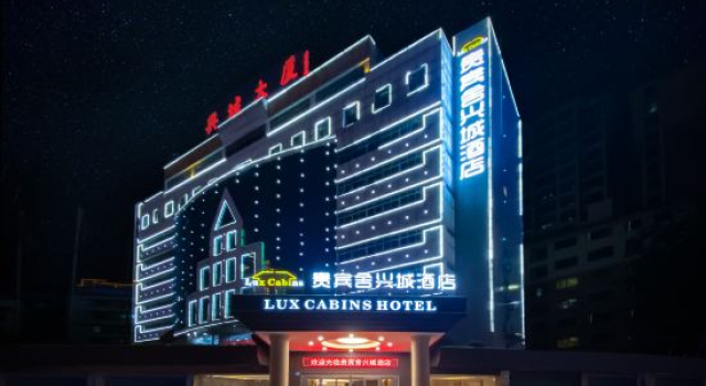 LUX CABINS Hotel, Забронировать Отель Мэйчжоу Гуандун