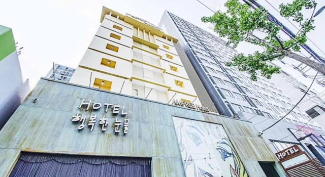 Happy Tears Hotel