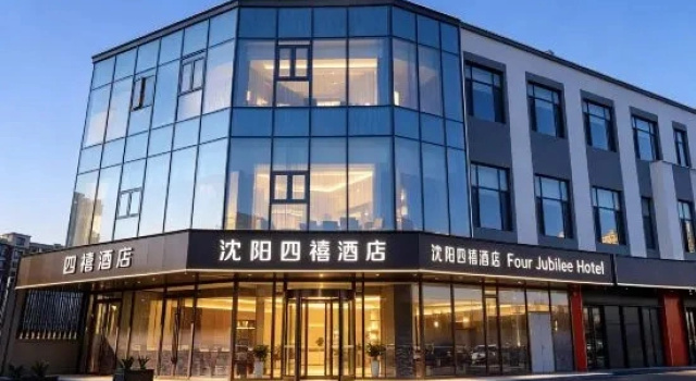 Four Jubilee Hotel
