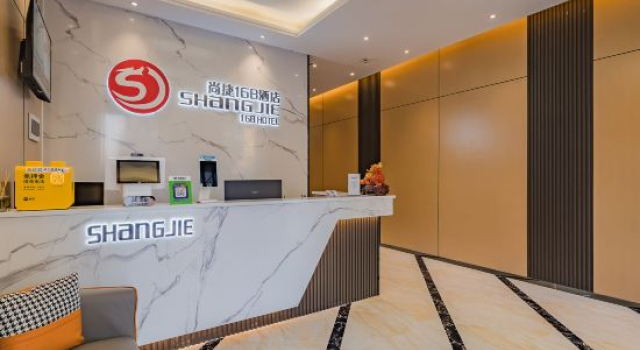 Shangjie 168 Hotel (Huizhou Chenjiang Tianyicheng Branch)