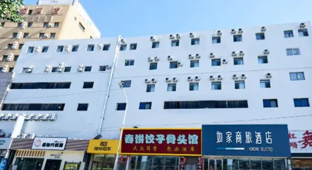 Homeinn Selected Hotel (Liaoyang Railway Station Baita Park)