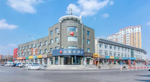 Thank Hotel Shanxi Jinzhong Jinyang County Government, Book Hotel Jinzhong Shanxi