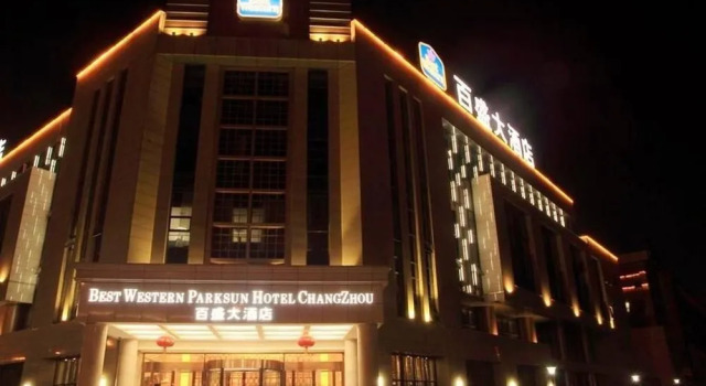 Baisheng Hotel, Rezerwuj Hotel Changzhou Jiangsu