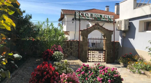 Guest House Paskal, Забронировать Гостевой дом Гостевые дома Балчик, рядом с Дворец румынской королевы Марии, Гостевой дом