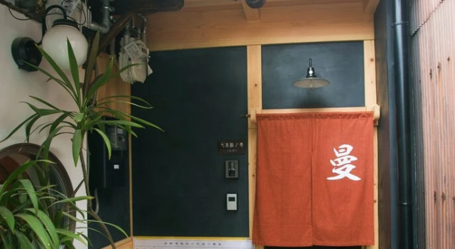 Shichihonmatsu Machiya ICHI