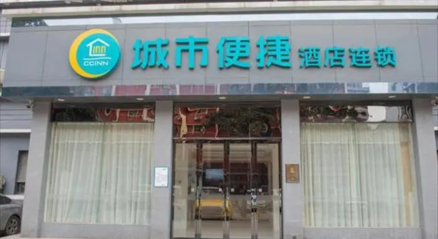 Sushui Yunxuan Hotel (Wuhan Yellow Crane Tower Peng Liuyang Road), Prenota Hotel Wuhan Hubei, vicino a Wuhan Yangtze River Bridge