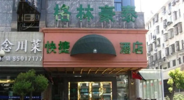 GreenTree Inn  Zhenjiang Dashikou Express Hotel, Buchen Sie Hotel Hotels in Zhenjiang mit Parkplatz, Parkplätze