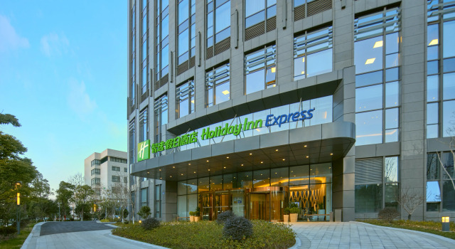 Holiday Inn Express Hangzhou Gongshu by IHG