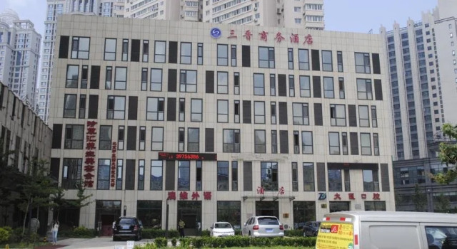 大连三晋商务酒店, Reserva ahora Hotel Shahekou 