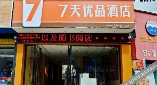 7Days Premium Anshun railway station square, Prenota Hotel Anshun Guizhou