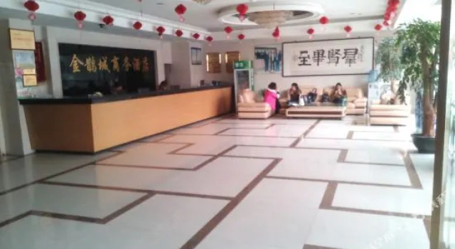 Jinquecheng Business Hotel, Забронировать Отель Лиаоченг Шаньдун