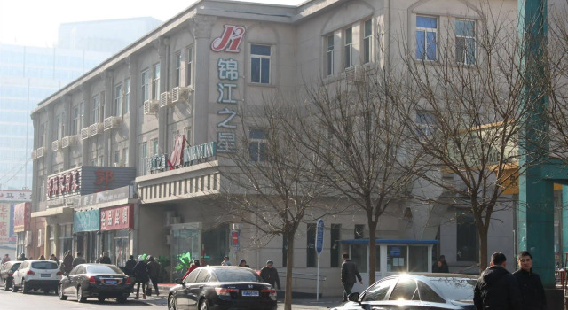 Jinjiang Inn Beijing Madianqiao, Rezerwuj Hotel Xicheng 