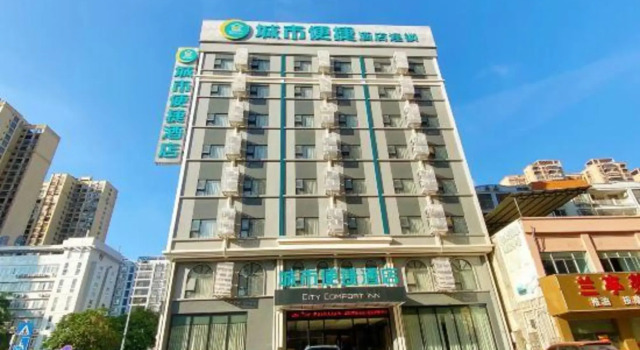 City Comfort Inn, Book Hotel Guigang Guangxi