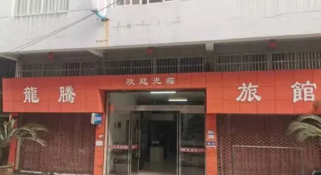 Longteng Inn, Prenota Hotel Wenzhou Zhejiang