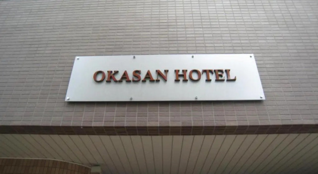 Okasan Hotel - Vacation STAY 77662v, Boek Hotel Hotels in Tokai met parkeren, Parkeren