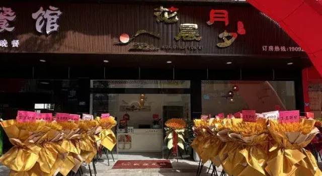 Xuan'en Huachen Yuexi Homestay, Prenota Hotel Hotel a Enshi Prefecture con parcheggio, Parcheggio