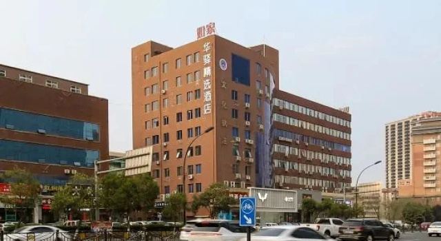 Home Inn Huaxuan Select Hotel, Забронировать Отель Отели Лоян с парковкой, Парковка
