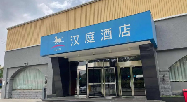 Hanting Hotel Beijing Shangdi, Book Hotel Hoteller i Beijing Province med parkering, Parkering