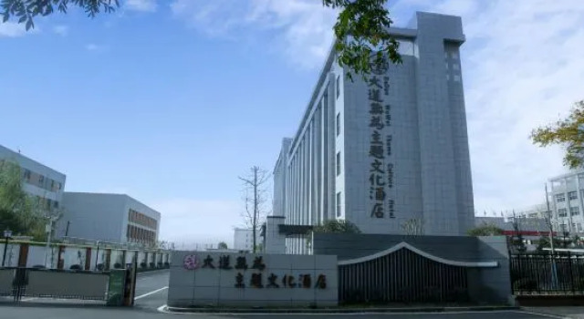 Dadao Wuwei Theme Cultural Hotel, Prenota Hotel Hotel a Anhui con parcheggio, Parcheggio