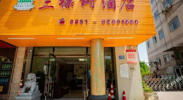 Qingzhen Three Tree Hotel, Prenota Hotel Qingzhen Guizhou