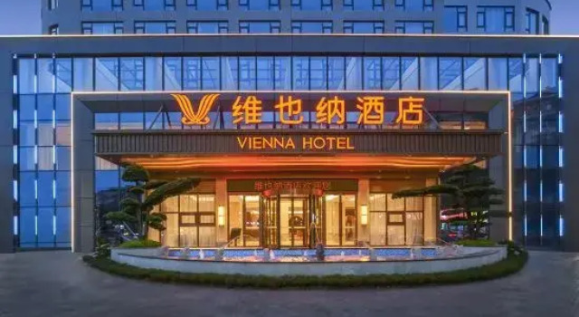 Vienna Hotel (Hangzhou Tonglu Fuchunjiang Branch), Rezerwuj Hotel Hotele 3-gwiazdkowe w Tonglu, 3*