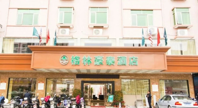 GreenTree Inn PuNing International Commodity City Hotel, Book Hotel 3-stjernede hoteller i Puning, 3*