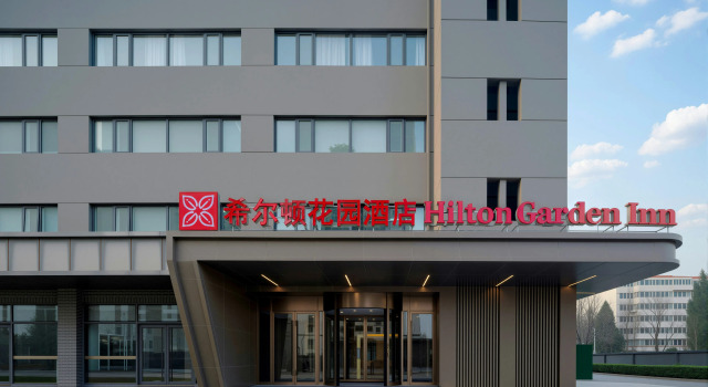 Hilton Garden Inn Beijing Asian Games Village, Book Hotel Chaoyang 