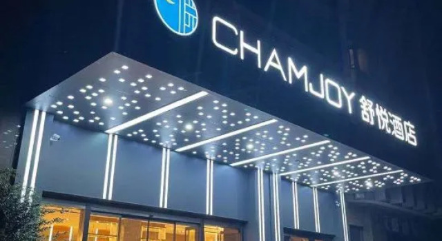 CHAMJOY Hotel (Huzhou Nantaihu Kejichuangxin Zhongxin), Prenota Hotel Hotel a Huzhou con parcheggio, Parcheggio