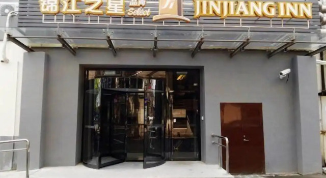 Jinjiang Inn Select Shaoxing Luxun Hometown Jiefang Road, Book Hotel Hotels in Shaoxing with Parking, Parking