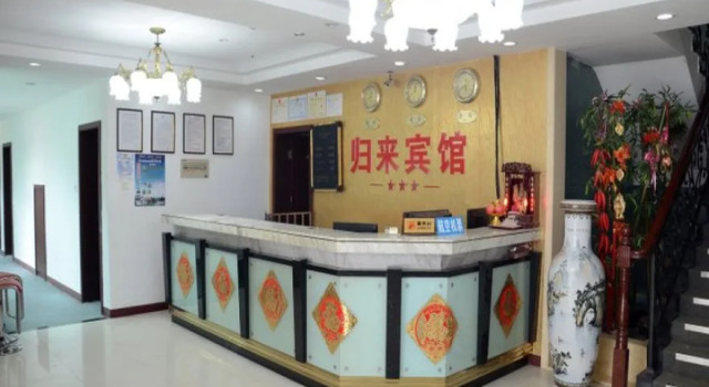 Guilin Guilai Hotel, Забронировать Отель Отели Гуйлинь 3 звезды, рядом с Guilin Liu San Jie Landscape Park, 3*