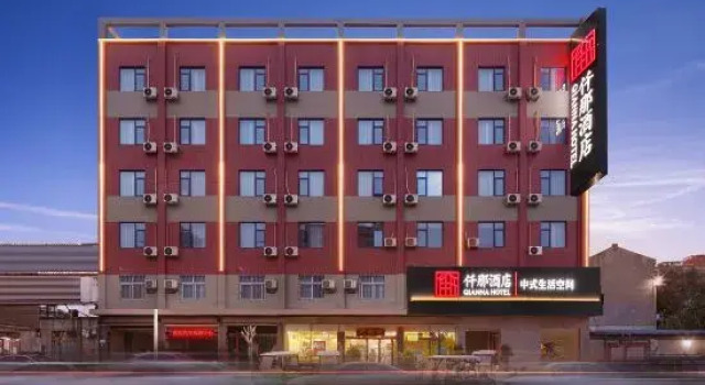 Qianna Hotel (Lankao Railway Station Branch), Reserva ahora Hotel Kaifeng Henan