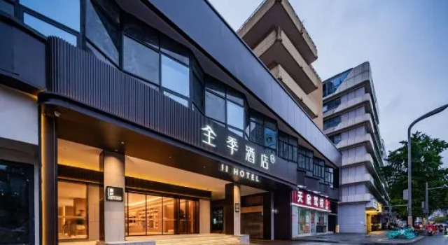 JI Hotel Chengdu Niuwangmiao Subway Station, Забронировать Отель Отели Лунцюанььи 4 звезды, 4*