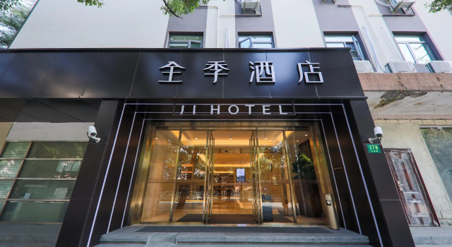 JI Hotel Shanghai Hongqiao Shuicheng Road, Varaa Hotelli Hongqiao Shanghai