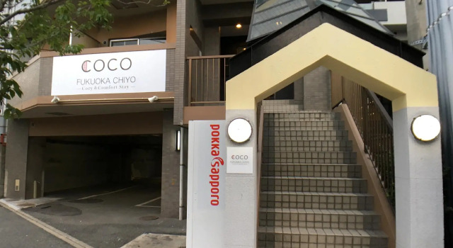 Coco Fukuoka Chiyo, Prenota Hotel Hotel a Kyushu con parcheggio, Parcheggio